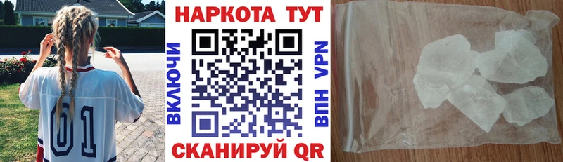 Магазин наркотиков Котельнич Alpha-PVP  Кокаин  МЕФ  MEGA tor  Канабис  Галлюциногенные грибы 