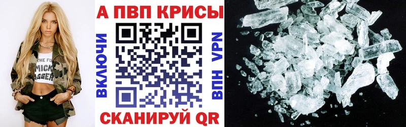 APVP VHQ  Котельнич 