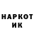 Метадон кристалл SnakeFore