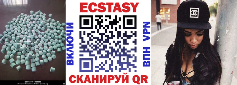 как найти   Котельнич  blacksprut рабочий сайт  Ecstasy Cube 