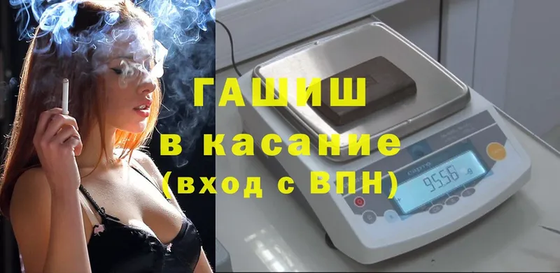 магазин продажи наркотиков  Котельнич  Гашиш Ice-O-Lator 