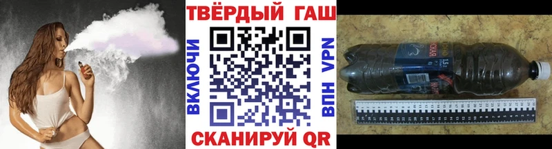 ГАШИШ Изолятор  Котельнич 