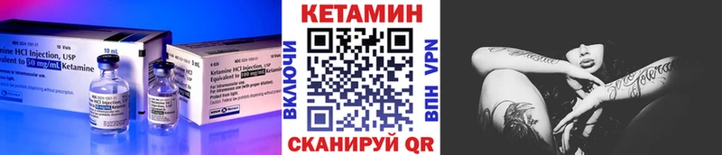 сколько стоит  это клад  Кетамин VHQ  Котельнич 