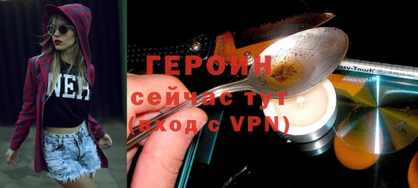 мефедрон VHQ Покровск