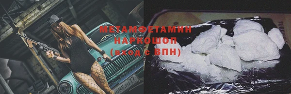 мефедрон VHQ Покровск