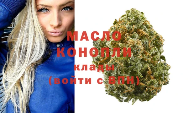 мефедрон Покров