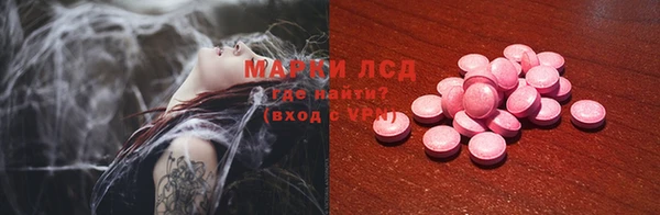 марихуана Покачи