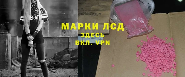 мефедрон VHQ Покровск