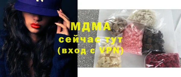 мефедрон Покров