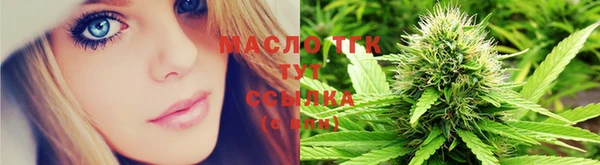 мефедрон VHQ Покровск