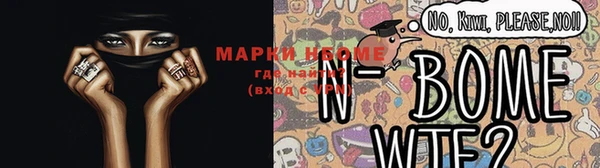 мефедрон Покров