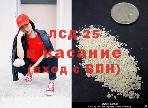 мефедрон VHQ Покровск