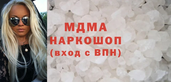 мефедрон VHQ Покровск