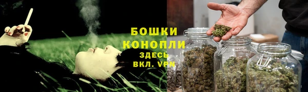 мефедрон Покров