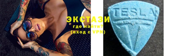 мефедрон Покров