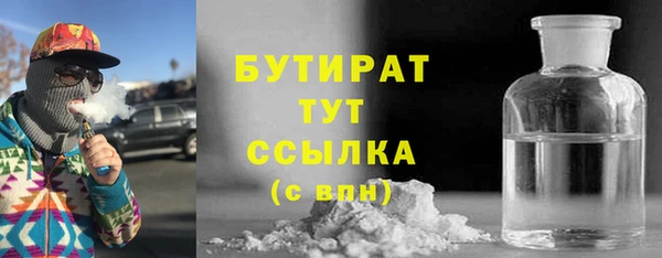 мефедрон VHQ Покровск