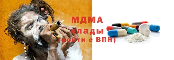 мефедрон VHQ Покровск