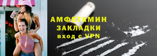 мефедрон VHQ Покровск