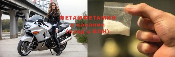 мефедрон Покров