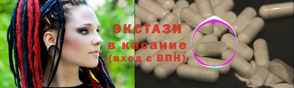 марихуана Покачи