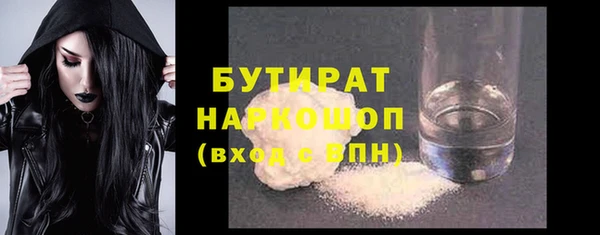мефедрон Покров