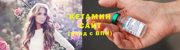 спайс Инта