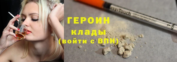 мефедрон Покров