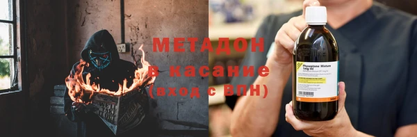 марихуана Покачи