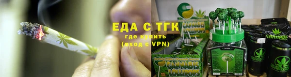 марихуана Покачи