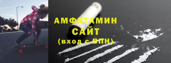 марихуана Покачи