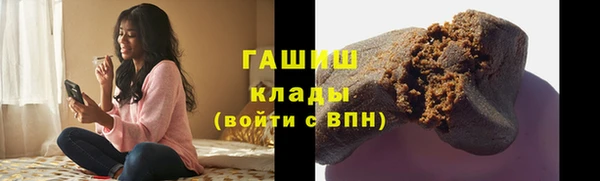 мефедрон Покров