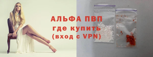 марихуана Покачи