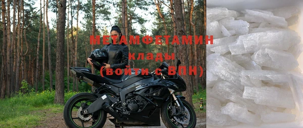 мефедрон Покров