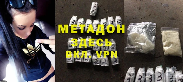 мефедрон Покров