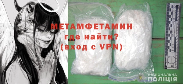 мефедрон VHQ Покровск