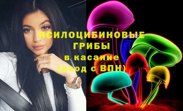 мефедрон Покров