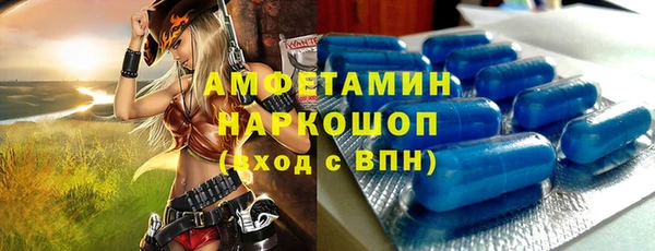 мефедрон VHQ Покровск