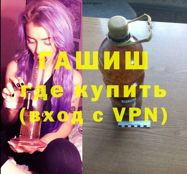 марихуана Покачи