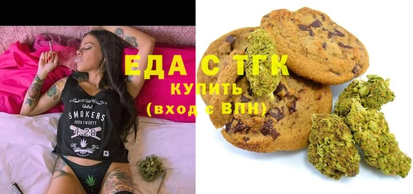 марихуана Покачи