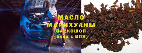 мефедрон Покров