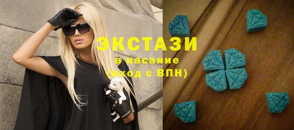 марихуана Покачи