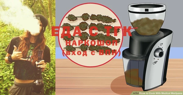 мефедрон Покров