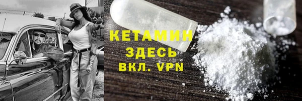 мефедрон VHQ Покровск