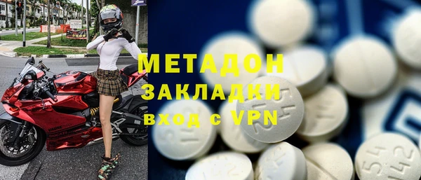 марихуана Покачи