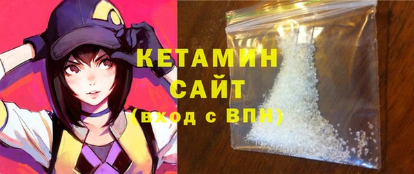мефедрон VHQ Покровск