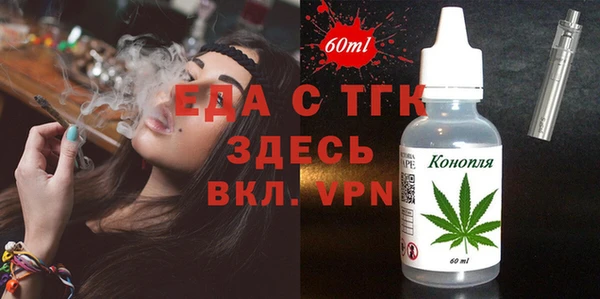 марихуана Покачи