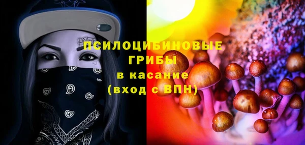 мефедрон Покров