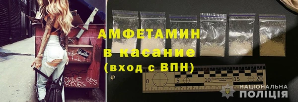 мефедрон Покров