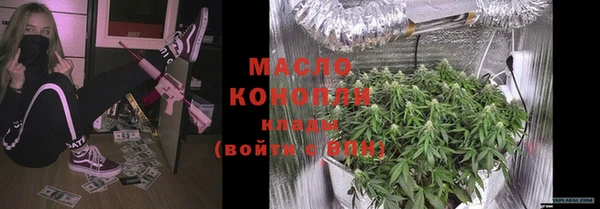 мефедрон VHQ Покровск