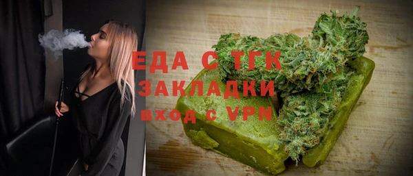 марихуана Покачи